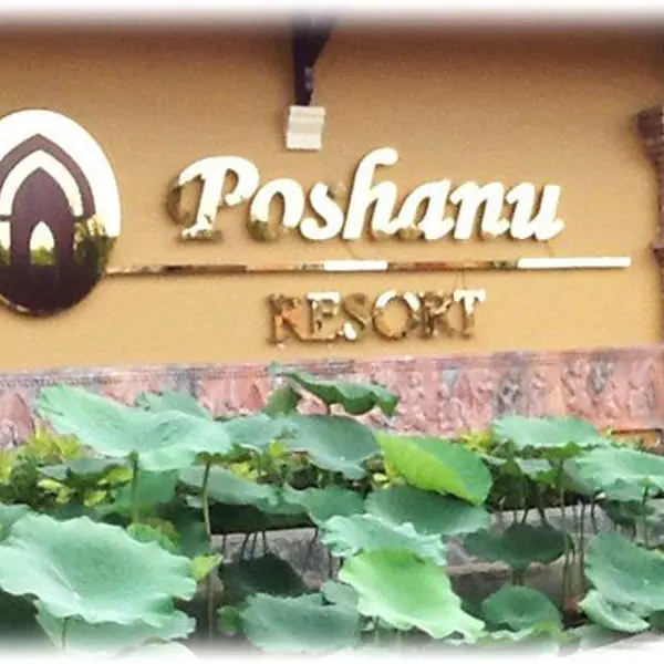 Poshanu Resort