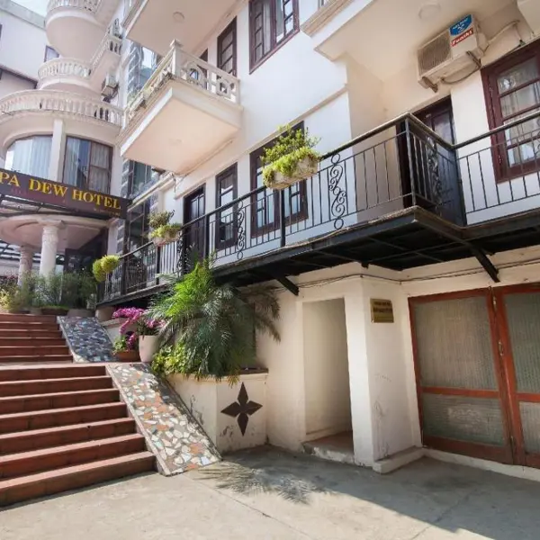 Khách sạn Chapa Dew Boutique