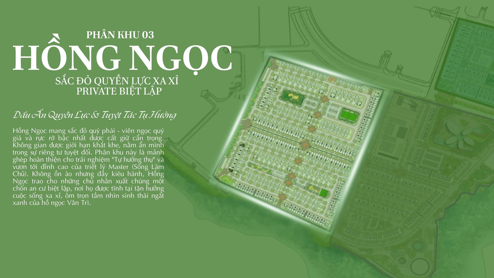 Phân khu Hồng Ngọc